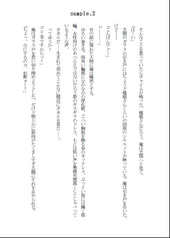 サンプル画像 No.2