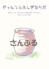 サンプル画像 No.1