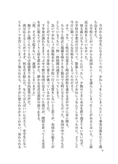 サンプル画像 No.4
