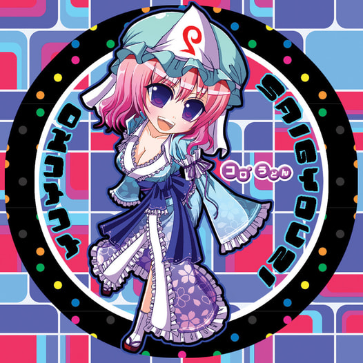 妖々夢まん丸ステッカーセット