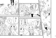 サンプル画像 No.2