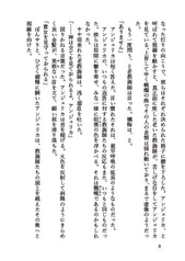 サンプル画像 No.3