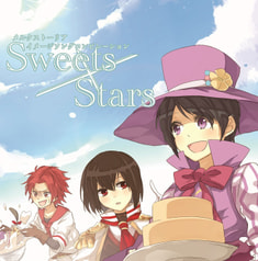 Sweets × Stars