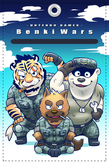 便機戦争のパスケース