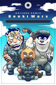 便機戦争のパスケース