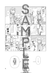 サンプル画像 No.1