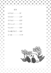 サンプル画像 No.1