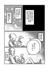 サンプル画像 No.2