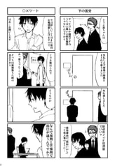 サンプル画像 No.3