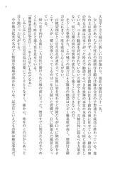 サンプル画像 No.6