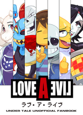 LOVE・A・LIVE