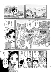 サンプル画像 No.2
