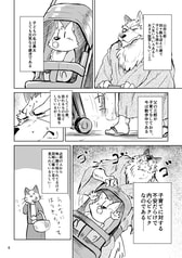 サンプル画像 No.3