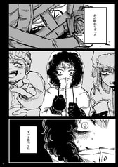 サンプル画像 No.3