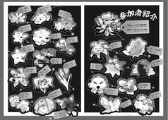 サンプル画像 No.1