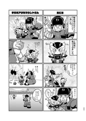 サンプル画像 No.2