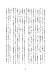 Sample No.2