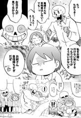 サンプル画像 No.3