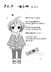 サンプル画像 No.2