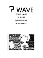 ? WAVE