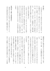 Sample No.1