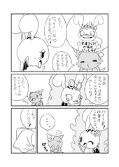 サンプル画像 No.2