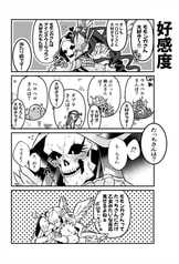 サンプル画像 No.4