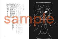 サンプル画像 No.2