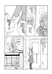 Sample No.3