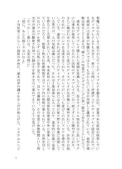 サンプル画像 No.2