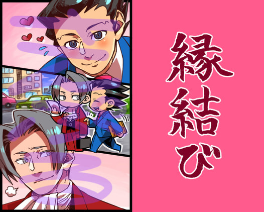 お守りラミカ◆ミツナル／縁結び