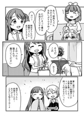 サンプル画像 No.2