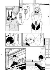 サンプル画像 No.2