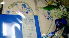 青い鳥 レターセット
