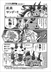サンプル画像 No.3