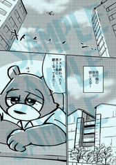 サンプル画像 No.1