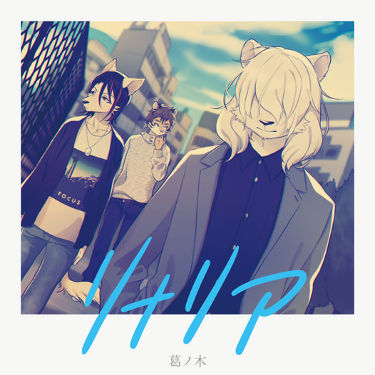 リナリア