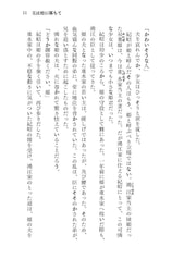 サンプル画像 No.6