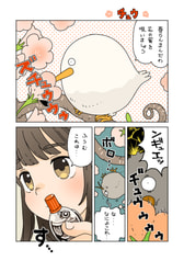 サンプル画像 No.1