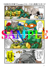 Sample No.1