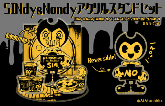 SINdy＆Nondyアクリルスタンドセット