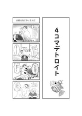 サンプル画像 No.1