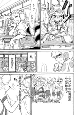 サンプル画像 No.4