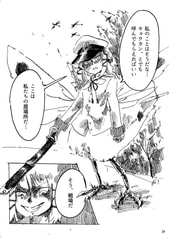 サンプル画像 No.2