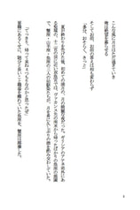 サンプル画像 No.3