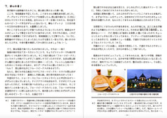 サンプル画像 No.3