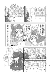 サンプル画像 No.2