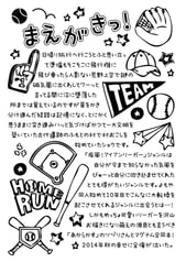 サンプル画像 No.2