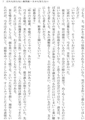 サンプル画像 No.3