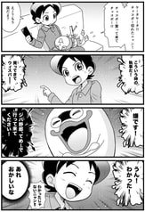 サンプル画像 No.3